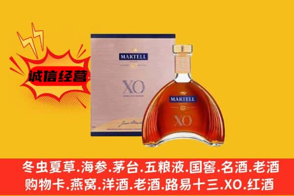 南宁市良庆上门回收马爹利价格