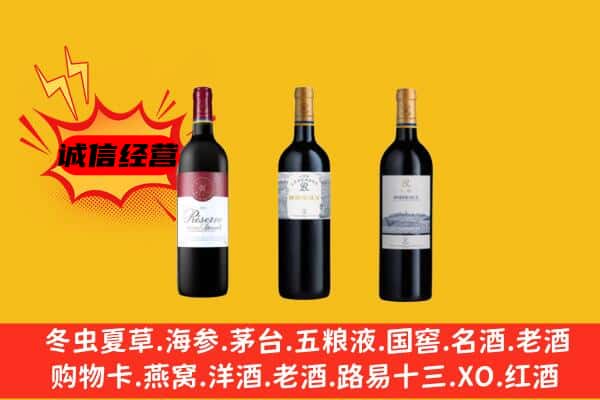 南宁市良庆上门回收拉菲价格