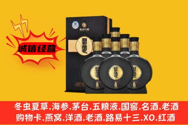 南宁市良庆上门回收习酒价格