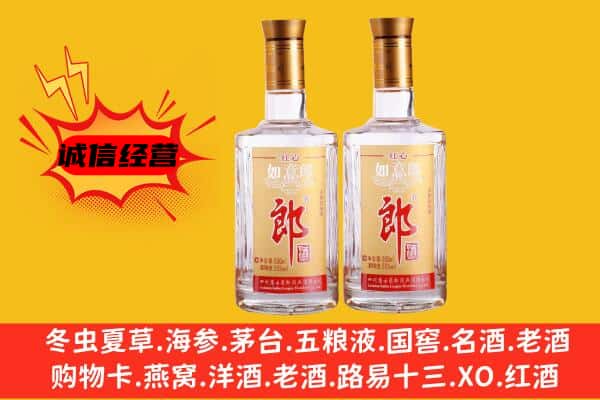南宁市良庆上门回收郎酒价格