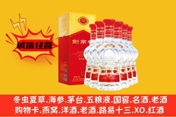 南宁市良庆上门回收水晶剑价格