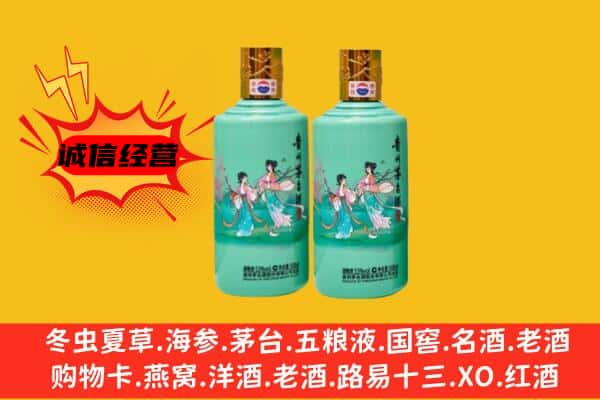 南宁市良庆回收24节气茅台酒