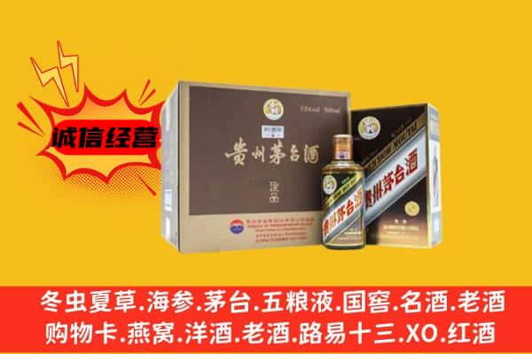 南宁市良庆回收彩釉茅台酒