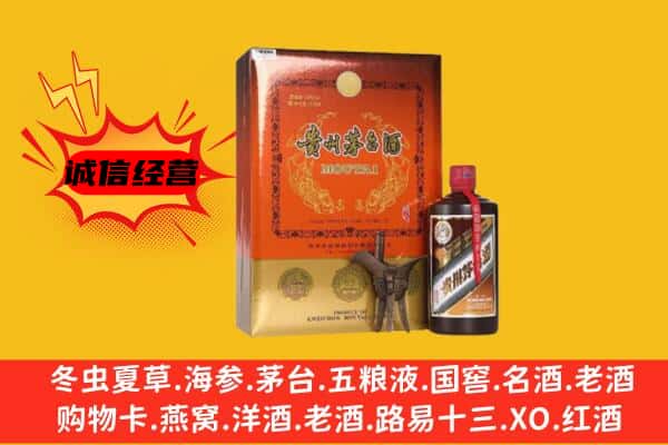 南宁市良庆回收精品茅台酒