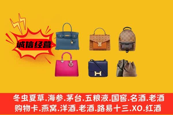 南宁市良庆回收名包