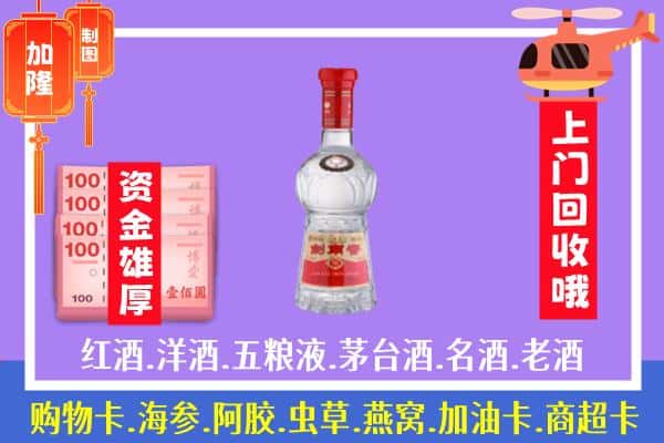 南宁市良庆回收剑南春怎么定价