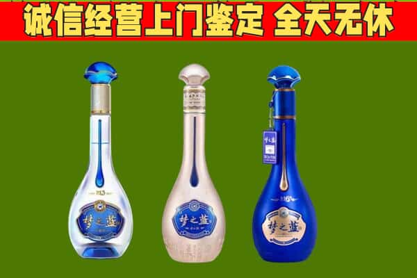 南宁市良庆回收哪些梦之蓝